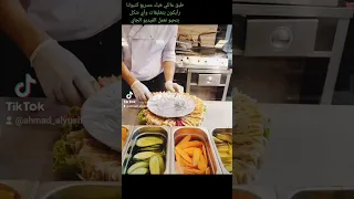 عشاق الفن والرواق (شاورما دجاج)