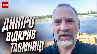 ❗️❗️ Часу обмаль! Дно Каховського водосховища вже досліджують - коментар від археолога