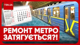 💥🤔 КАТАСТРОФА З МЕТРО: стало відомо, коли у Києві відкриють всі станції!