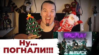 Отмечаем НГ и бомбим с судей в Гитар Баттле!