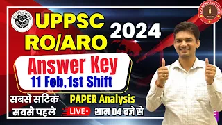 UPPSC RO/ARO ANSWER KEY 2023 | सबसे पहले, सबसे सटीक | RO/ARO ANSWER KEY & PPER Analysis 2023