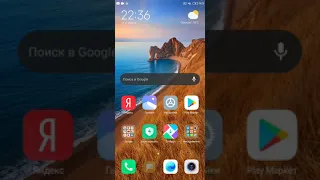 Что делать если не приходит обновление на miui