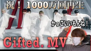 [速報] BEFIRST / Gifted. Music Video 1000万回達成！この速さは本当に素晴らしい事だよね！　　　#BEFIRST#Gifted #gifted