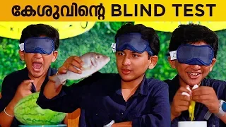 Uppum Mulakum Keshu - Al Sabith in a Blind Test | Blindfold Games | Episode 12