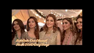 Chalo Tokhe Parayan Wedding song 2021 _ Tokhe Watch parayan _ Sindhi Shadi New Sehra _ Dance _ 2021