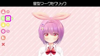 Vtube studioにアイテムを入れる方法