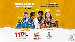 Aura Lanka Music Festival 2023 - රජාංගනය ප්‍රසංග මාලාව - Seeduwa Sakura & Allwrite | දෙවන දිනය