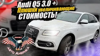 VOLVO в багажнике AUDI Q5 из США. Подарок из Техаса [авто из США под ключ | Авто Проект]