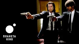 Pulp Fiction - трейлер (мовою оригіналу з укр. субтитрами)