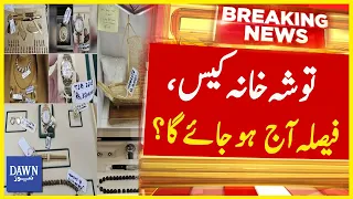 Toshakhana Case, Verdict Today? | Breaking News | Dawn News