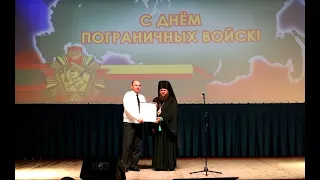 Епископ Филипп поздравил пограничников г  Карасука с Днём пограничных войск России