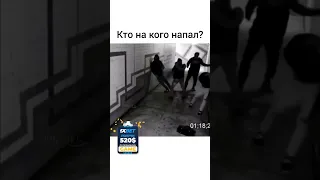 Девушка вырубила двоих