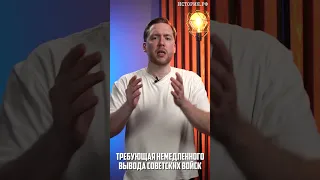 В чем причины войны в Афганистане?