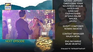 Tere Ishq Ke Naam Episode 24 | Teaser | Digitally Presented By Lux | ARY Digital