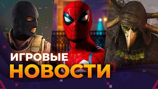 FAR CRY 7, PIONER, GTA 6, STARDEW VALLEY, SPIDER-MAN 2, Новый GEARS OF WAR, ИГРОВЫЕ НОВОСТИ