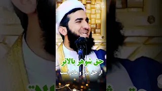 /Mufti Ahmad Fairuz Ahmadiحق شوهر بالاتر از حق پدر و مادر است