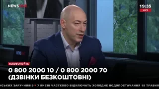 Гордон о ветеранах Второй мировой войны