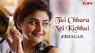 Tui Chhara Nei Kichhui | #Bhagar | Aindrila Sharma | Srija Mondal | Alaap Bose | @KLiKKMuziK