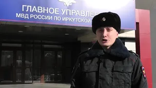 В Иркутской области сотрудники полиции приняли участие в спасении львицы Сури