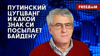 Путин загнан в угол. Как может повести себя военный преступник? Мнение Гозмана