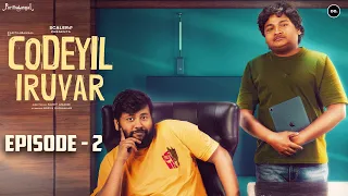 கோடியில் இருவர் Web Series - Episode 2 - Error 404 | Parithabangal | SCALER | Do. Creative Labs