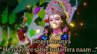 Hey Naam Re sabse bada tera naam | Singer Ananya Cover Shorts | Amitabh bachan & Rekha ji Hits songs