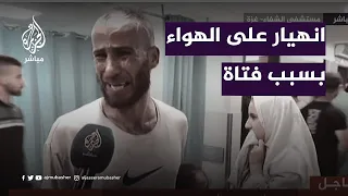 "كيف أخبرها أن أبوها وأمها ماتوا؟".. انهيار على الهواء بسبب المجزرة