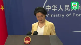 TVB News｜31/05/2024│【FULL VERSION】China's Ministry of Foreign Affairs Press Conference on May 31