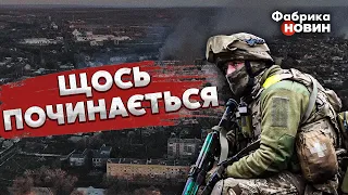 ❗️В БАХМУТЕ ОСТАНОВИЛИ ШТУРМ РОССИЯН. На Западе заявили: ВСУ уже выводят ОСНОВНЫЕ ВОЙСКА из города