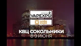 СТРИМ | Обсудим VAPEXPO MOSCOW 2018 8-9 июня.