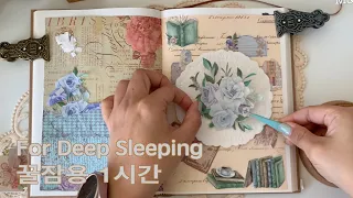 📰 ASMR for Sleepless Nights 🌙 | Vintage Theme 1hour Scrapbooking | Relaxing | 빈티지 다꾸 모음 | コラージュの色々な音