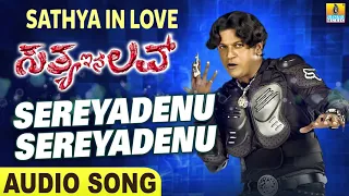 Sereyadenu Sereyadenu | Sathya In Love| Shivrajkumar | Genelia | Gurukiran | Jhankar Music