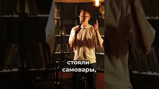 Тарас Косымбаров