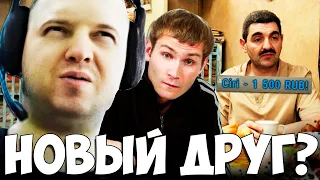 КОЛЯН - НОВЫЙ ДРУГ ПАПИЧА! АРА ПРИСЛАЛ АУДИОСООБЩЕНИЕ!