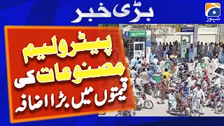 Breaking News: Big increase in prices of petroleum products | Geo News