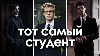 Как Стать Самым ПОПУЛЯРНЫМ Парнем в ШКОЛЕ