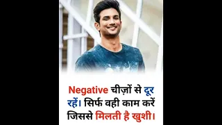 😱50 Facts You 😱Didn't Know About 😥Sushant Singh 💥Rajput #shorts #upsc2022