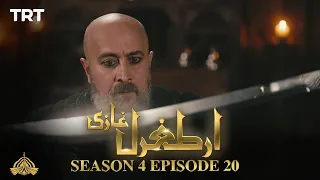 Ertugrul Ghazi Urdu | Episode 20 | Season 4