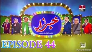 Khabarzar With Aftab Iqbal | Episode 44  | Aap News