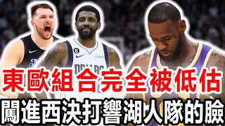 罰球絕殺！獨行俠挺進西決！東歐組合合砍51分，亞歷山大空砍36+8！意外14勝0負！狂轟14連勝！NBA被低估的球隊，你們真要爭總冠軍了！#nba #獨行俠 #快船 #東契奇 #歐文