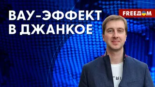 ❗️❗️ Серьезные ВЗРЫВЫ и десятки ПОГИБШИХ в Джанкое: боевой авиации РФ стало БОЛЬНО