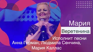 Концерт "Свет далёкой звезды"