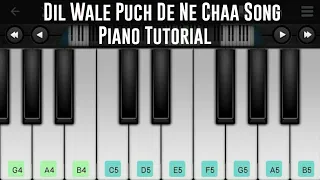 Adhi Adhi Raat - Meme Song Piano Tutorial || Dil Wale Puch De Ne Chaa...