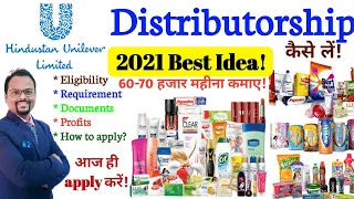 HUL product Distributorship कैसे ले 2021 मे || How to apply for Hindustan Unilever Distributorship?