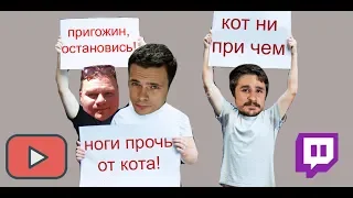 Илья Яшин в гостях у Плющева и Наки. Часть 1