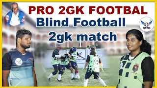 ⚽️ PRO 2GK FOOTBAL Blind Football 2gk match at 5-A-Side Football's Greatest Goals! Paralympic Games
