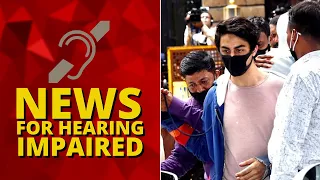 News For Hearing Impaired With India Today | Top Headlines Of The Day | October 11, 2021