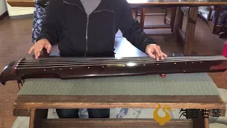 Sound of Jiu Guqin - Concert Grade  Zhong Ni Style $2599