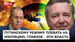 ЛАВРОВ пробил очередное ДНО? Куда Россию заведет ГРЯЗНАЯ "дипломатия" — Нагайло