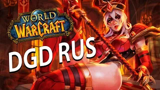 Прокачка с другом World of warcraft classic